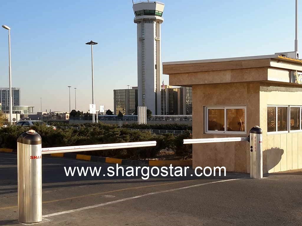 راهبند بازویی